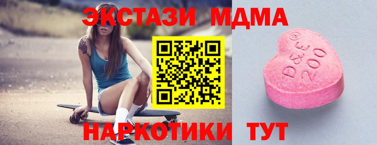 Экстази Cube Зерноград