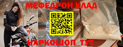спиды Кандалакша