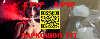 Альфа ПВП Камышлов