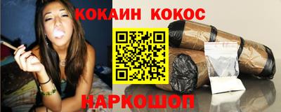меф VHQ Ипатово