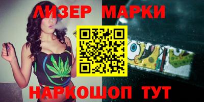 спиды Кандалакша
