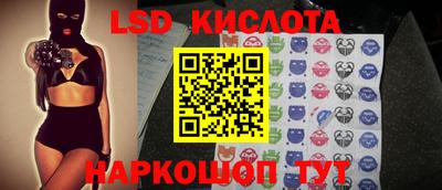 спиды Кандалакша