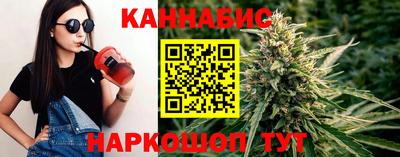 бутик Канаш