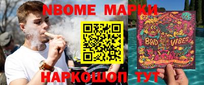 Альфа ПВП Камышлов
