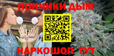 бутик Канаш