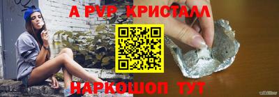 меф VHQ Ипатово