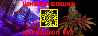 бутик Канаш