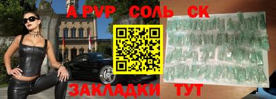 спиды Кандалакша