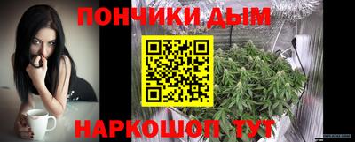 бутик Канаш