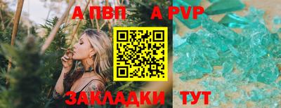 Альфа ПВП Камышлов