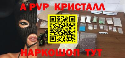 бутик Канаш