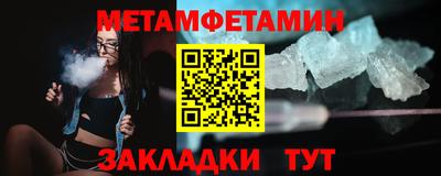 спиды Кандалакша