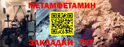 спиды Кандалакша