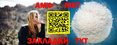 Альфа ПВП Камышлов