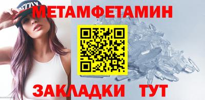 бутик Канаш
