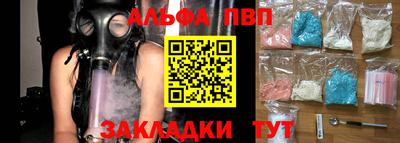 спиды Кандалакша