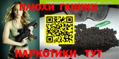 спиды Кандалакша