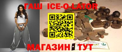 Альфа ПВП Камышлов