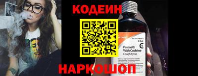 спиды Кандалакша