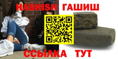 Альфа ПВП Камышлов