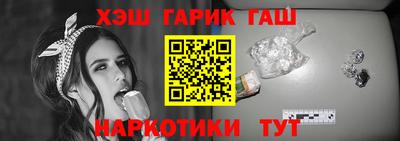 Альфа ПВП Камышлов