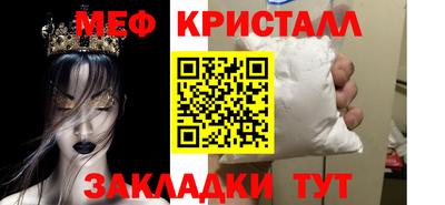 соль курить ск Изобильный