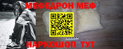 спиды Кандалакша