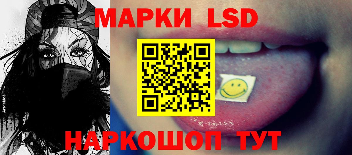 ЛСД экстази ecstasy Зерноград