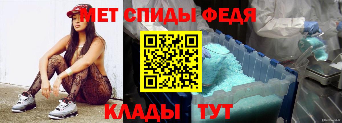 Первитин мет Зерноград