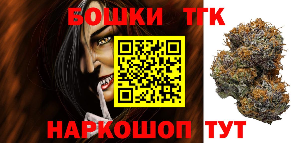 Конопля планчик Зерноград