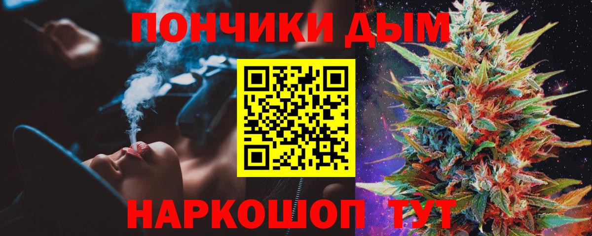 Марихуана Amnesia  Бошки Шишки White Widow  Зерноград  Конопля THC 21%  Вход с VPN 
